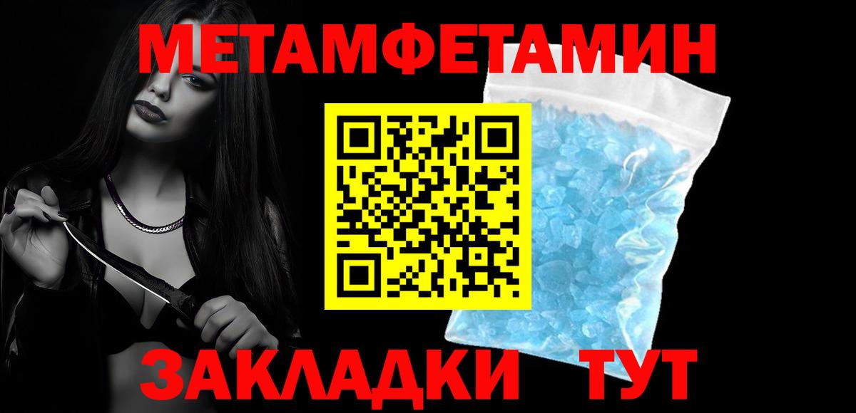 Amphetamine  Амфетамин 98%  Вход с VPN  АМФ  Сибай 