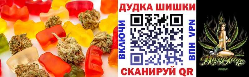 Печенье с ТГК марихуана Сибай