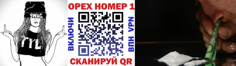 КОКАИН VHQ  mega как зайти  Сибай  купить закладку 