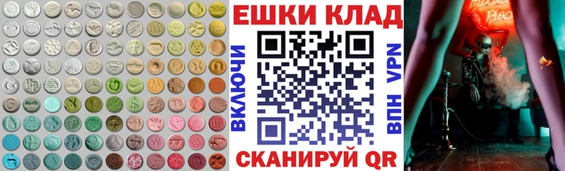 гидра ССЫЛКА  что такое   Сибай  Ecstasy 300 mg 