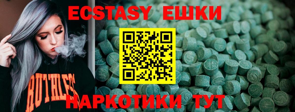 ЭКСТАЗИ TESLA Сибай