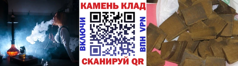 ГАШИШ гарик  даркнет сайт  Сибай 