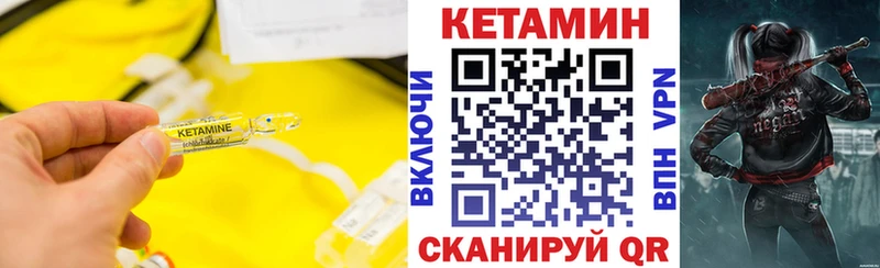 Кетамин VHQ  наркота  Сибай 