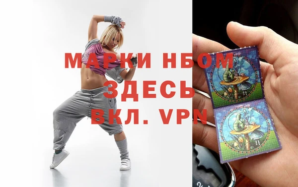 соль курить ск Горняк
