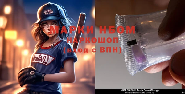 ECSTASY Горнозаводск