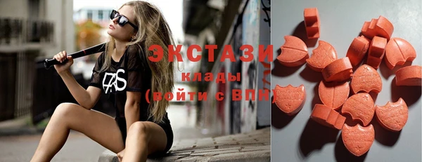 ECSTASY Горнозаводск