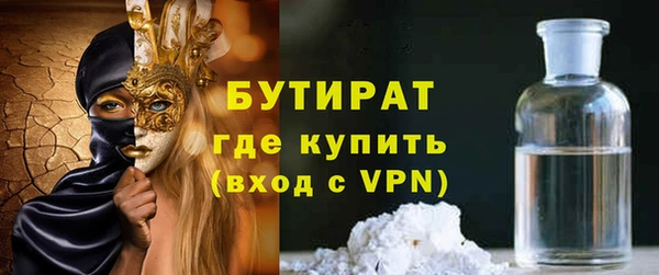 соль курить ск Горняк