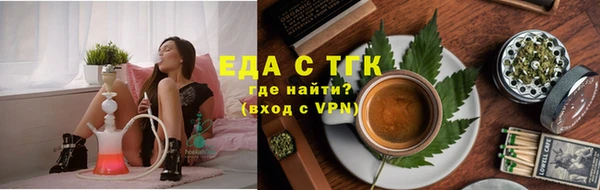 дурь Горно-Алтайск