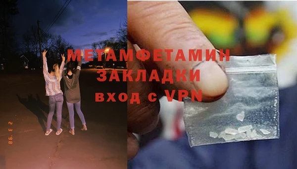 ECSTASY Горнозаводск