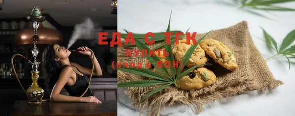 ECSTASY Горнозаводск