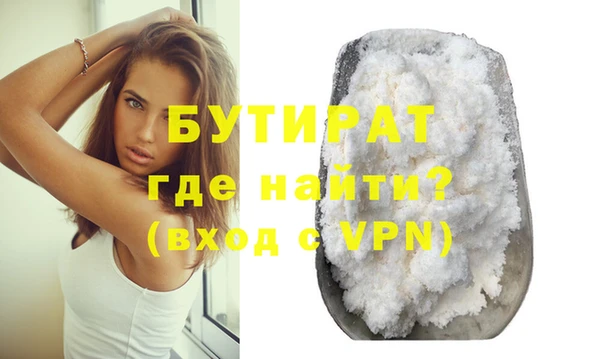 дурь Горно-Алтайск