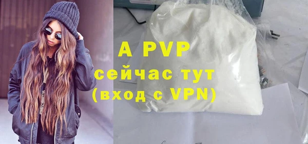 соль курить ск Горняк