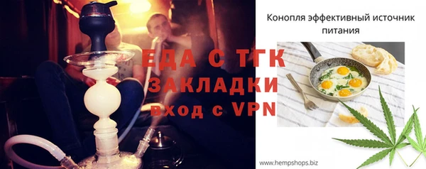 соль курить ск Горняк