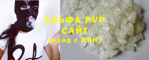соль курить ск Горняк
