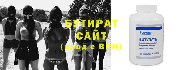 дурь Горно-Алтайск