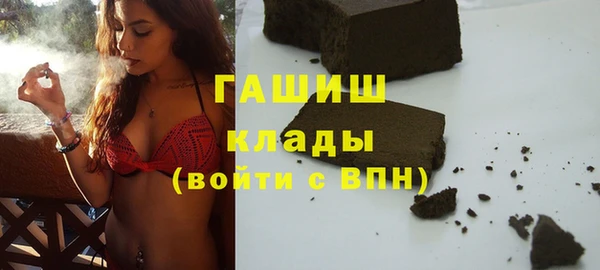 соль курить ск Горняк