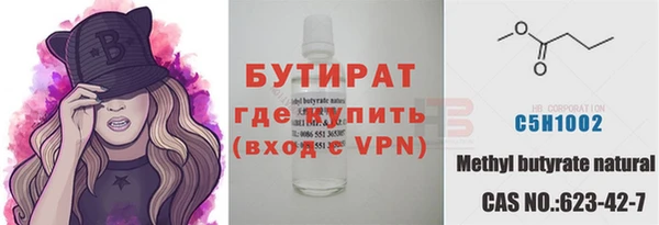 ECSTASY Горнозаводск