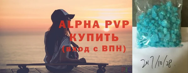 ECSTASY Горнозаводск