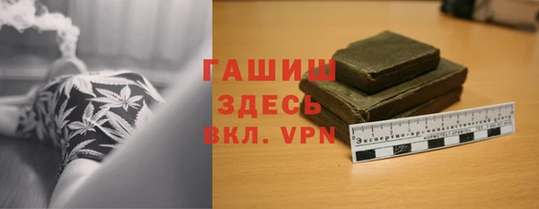 дурь Горно-Алтайск