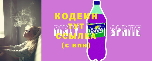соль курить ск Горняк