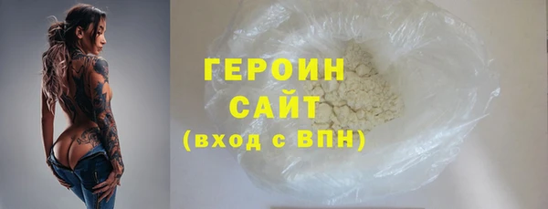 дурь Горно-Алтайск