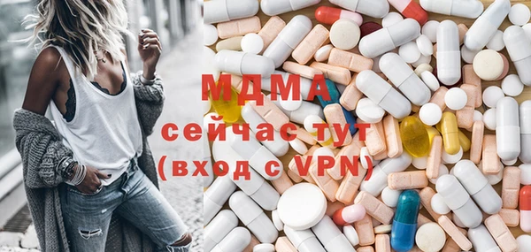 соль курить ск Горняк