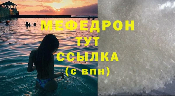 соль курить ск Горняк