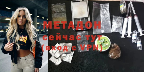 ECSTASY Горнозаводск