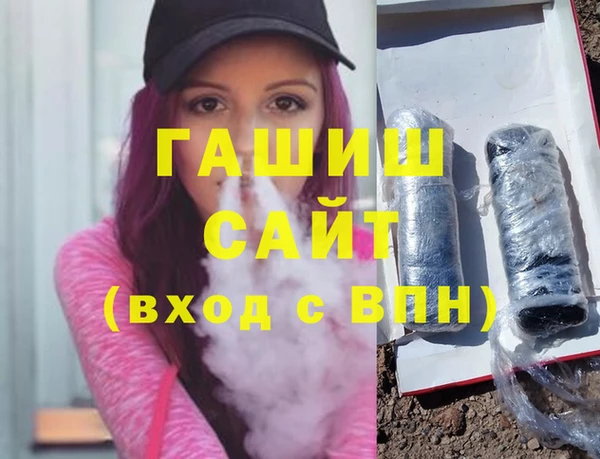 соль курить ск Горняк