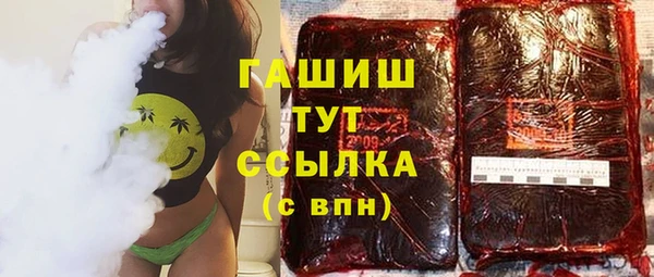 дурь Горно-Алтайск