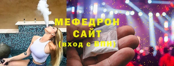 соль курить ск Горняк