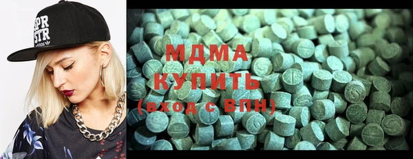 соль курить ск Горняк