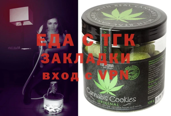 соль курить ск Горняк