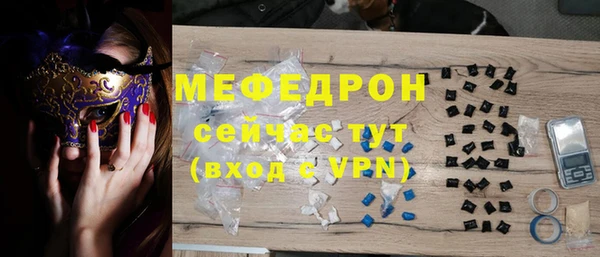 дурь Горно-Алтайск