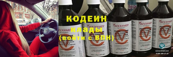 ECSTASY Горнозаводск