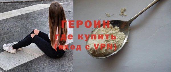 соль курить ск Горняк