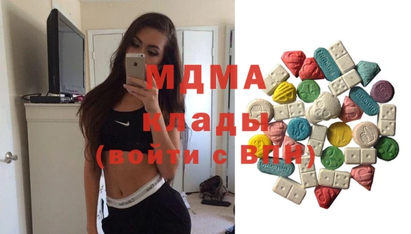ECSTASY Горнозаводск