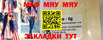 прущая мука Нальчик