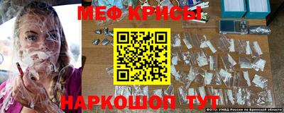 сатива Наро-Фоминск