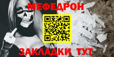 прущая мука Нальчик