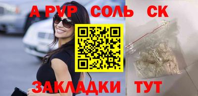 твердый Нарткала