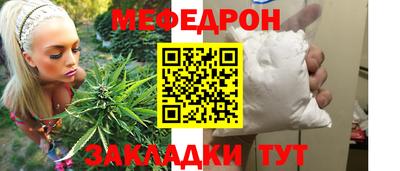 прущая мука Нальчик