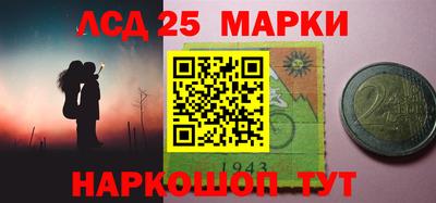 сатива Наро-Фоминск