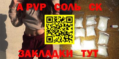 прущая мука Нальчик