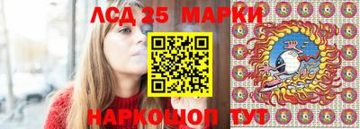 сатива Наро-Фоминск