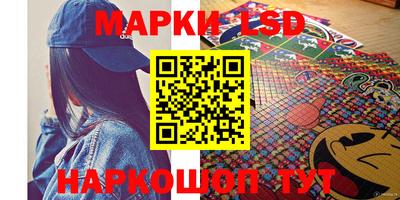 сатива Наро-Фоминск