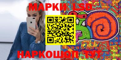 сатива Наро-Фоминск
