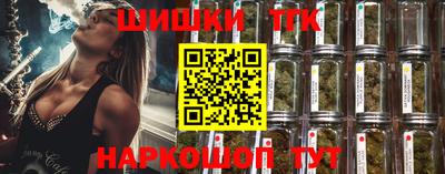 сатива Наро-Фоминск
