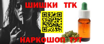 сатива Наро-Фоминск