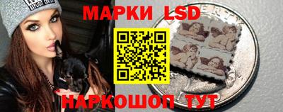 сатива Наро-Фоминск